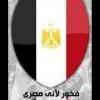 كوكيز الشوكولا الرطب مع الزبيب - آخر مشاركة بواسطة om-ismail