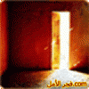 كيفية التخلص من رائحة اللحم والعفن من الثلاجه - آخر مشاركة بواسطة فجر الأمل