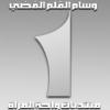 تورته لبنات الواحة من مطبخى - آخر مشاركة بواسطة ريشة قلم