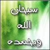 الزباد العدني .. وصل...يابناااات - آخر مشاركة بواسطة هاجس قلم