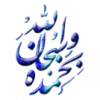 عدنا من جديد فهل من مرحب - آخر مشاركة بواسطة نور الهدى