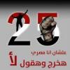 موضوع يضم حصر لكل  المسا بقات التى تمت فى القسم و المواضيع التابعه لها - آخر مشاركة بواسطة بلسم القلوب